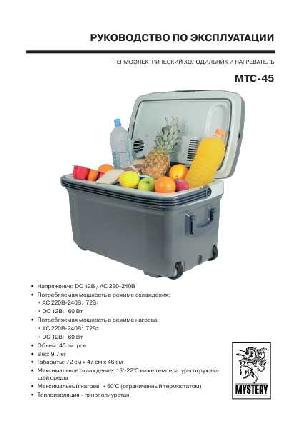 User manual Mystery MTC-45  ― Manual-Shop.ru