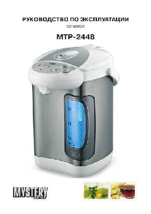 Инструкция Mystery MTP-2448  ― Manual-Shop.ru