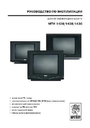 User manual Mystery MTV-1430  ― Manual-Shop.ru