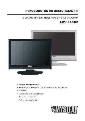 User manual Mystery MTV-1905W  ― Manual-Shop.ru