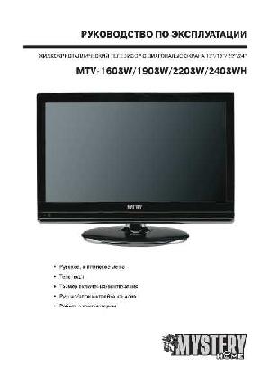 User manual Mystery MTV-1908W  ― Manual-Shop.ru