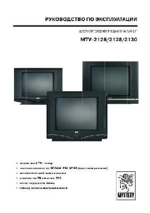 User manual Mystery MTV-2128  ― Manual-Shop.ru