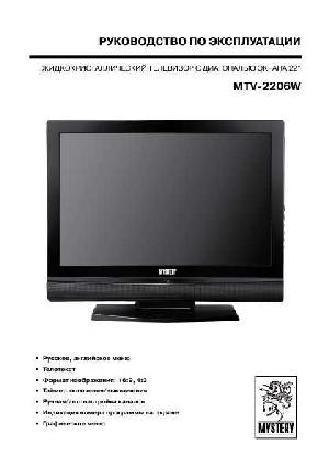 User manual Mystery MTV-2206W  ― Manual-Shop.ru