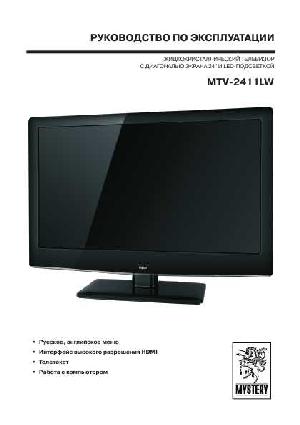 Инструкция Mystery MTV-2411LW  ― Manual-Shop.ru