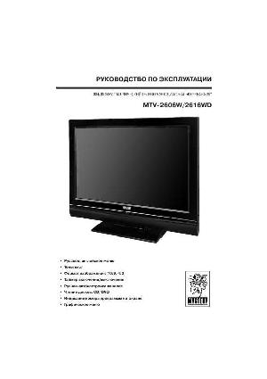 User manual Mystery MTV-2616WD  ― Manual-Shop.ru