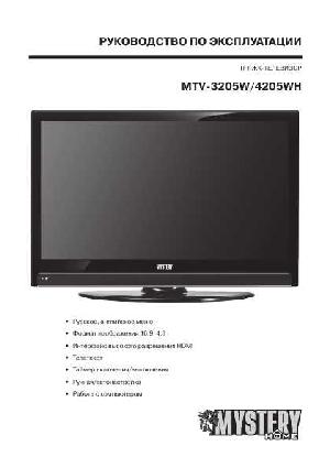 Инструкция Mystery MTV-3205W  ― Manual-Shop.ru