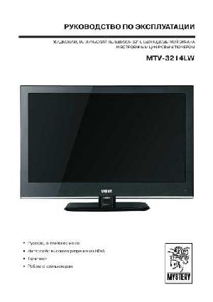 User manual Mystery MTV-3214LW  ― Manual-Shop.ru