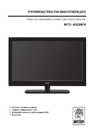 Инструкция Mystery MTV-4009WH  ― Manual-Shop.ru