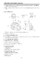 Инструкция Mystery MVC-1107 