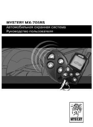 Инструкция Mystery MX-705 Руководство  ― Manual-Shop.ru