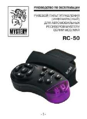 User manual Mystery RC-50  ― Manual-Shop.ru