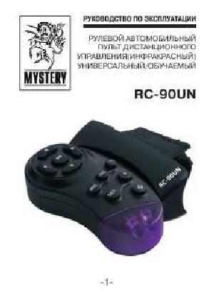 Инструкция Mystery RC-90UN  ― Manual-Shop.ru