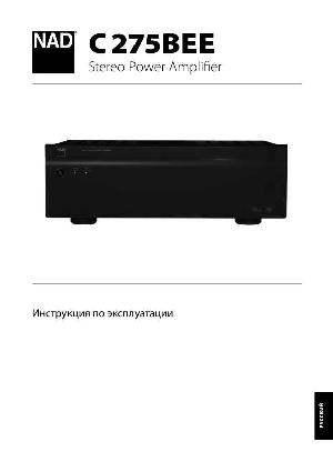 Инструкция NAD C275BEE  ― Manual-Shop.ru