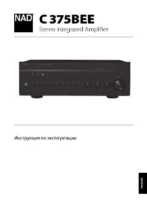 Инструкция NAD C375BEE  ― Manual-Shop.ru