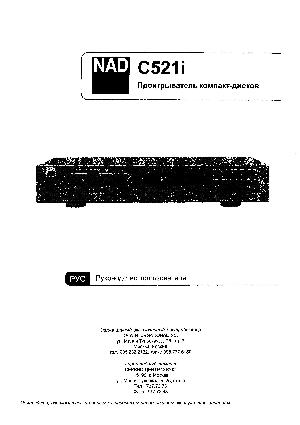 Инструкция NAD C521i  ― Manual-Shop.ru