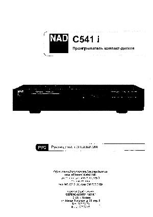 Инструкция NAD C541i  ― Manual-Shop.ru