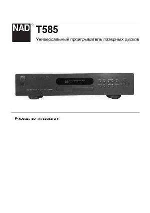 Инструкция NAD T585  ― Manual-Shop.ru