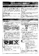 User manual Nakamichi DVD-10S 