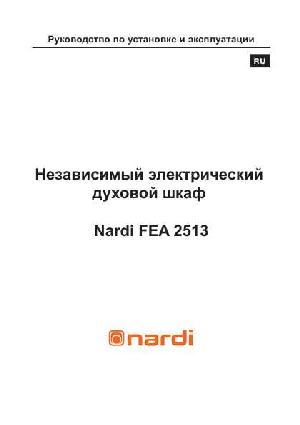 Инструкция Nardi FEA-2513  ― Manual-Shop.ru