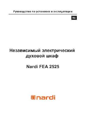 User manual Nardi FEA-2525  ― Manual-Shop.ru