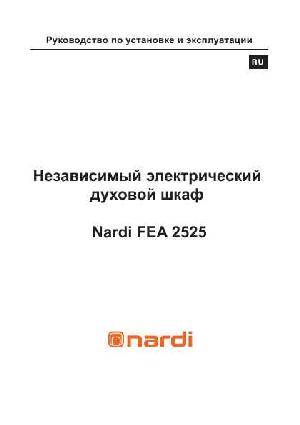 Инструкция Nardi FEA-2525  ― Manual-Shop.ru