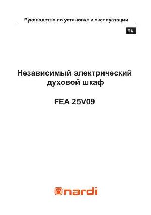 Инструкция Nardi FEA-25V09  ― Manual-Shop.ru