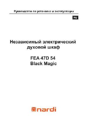 Инструкция Nardi FEA-47D54  ― Manual-Shop.ru