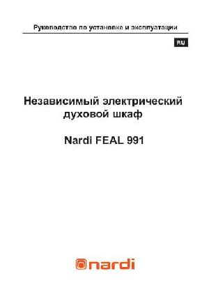 Инструкция Nardi FEAL-991  ― Manual-Shop.ru