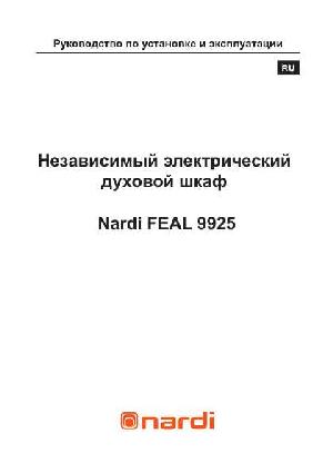 Инструкция Nardi FEAL-9925  ― Manual-Shop.ru