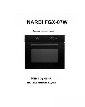 Инструкция Nardi FGX-07W  ― Manual-Shop.ru