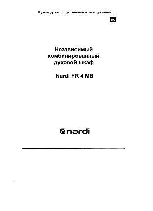 Инструкция Nardi FR-4MB  ― Manual-Shop.ru