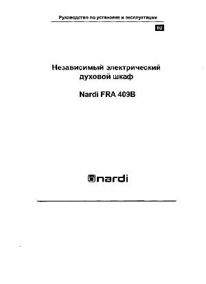 User manual Nardi FRA-409B  ― Manual-Shop.ru