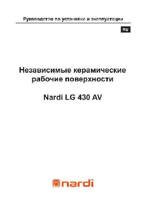 Инструкция Nardi LG-430AV  ― Manual-Shop.ru