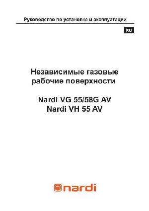 User manual Nardi VG-55 G/AV  ― Manual-Shop.ru