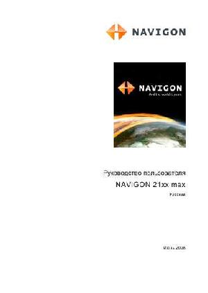 User manual Navigon 2150 MAX  ― Manual-Shop.ru