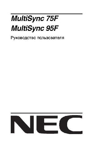 User manual NEC MultiSync 75F  ― Manual-Shop.ru