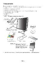 Инструкция NEC MultiSync LCD-1990FX 