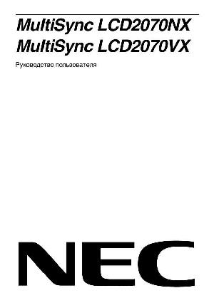 User manual NEC MultiSync LCD-2070VX  ― Manual-Shop.ru