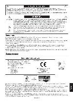 Инструкция NEC LCD-2190UXi 