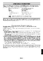 Инструкция NEC MultiSync LCD-3210 