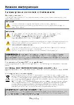 User manual NEC NP-L51W 