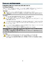 User manual NEC VT-800 