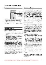 User manual NEFF D-7950.. 