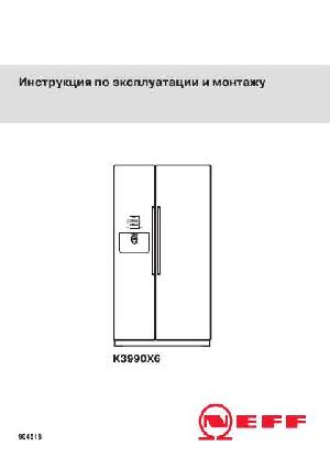 Инструкция NEFF K-3990X6  ― Manual-Shop.ru