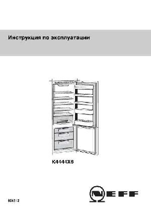 User manual NEFF K-4444X6  ― Manual-Shop.ru