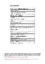 User manual NEFF M-1313.. 