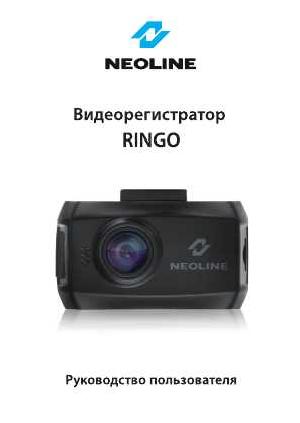 Инструкция Neoline Ringo  ― Manual-Shop.ru