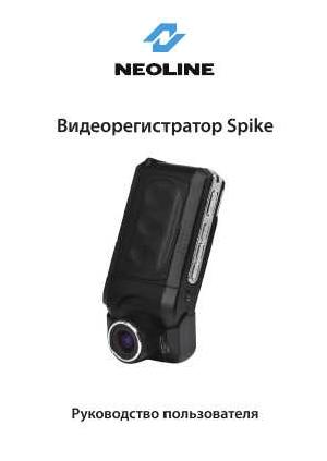 Инструкция Neoline Spike  ― Manual-Shop.ru