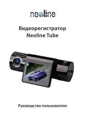 User manual NEOLINE TUBE  ― Manual-Shop.ru