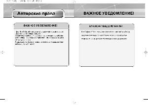 Инструкция Nexx NC-900  ― Manual-Shop.ru
